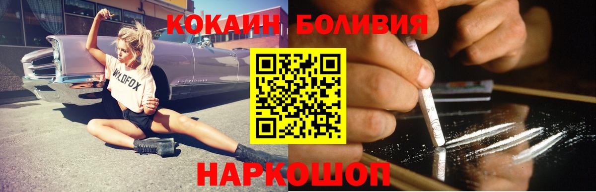 COCAIN 98% Мелеуз