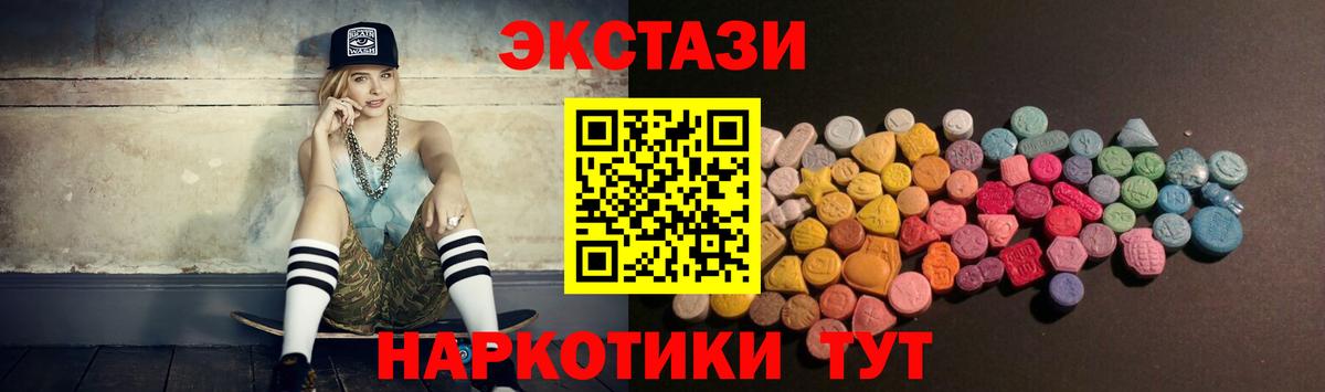 Экстази DUBAI Мелеуз