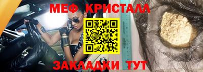 прущие грибы Усть-Джегута