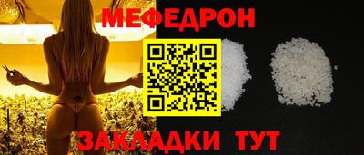а пвп мука Уссурийск