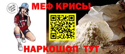 меф Усть-Илимск