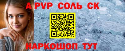 а пвп мука Уссурийск