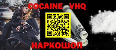 меф Усть-Илимск