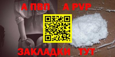 меф Усть-Илимск