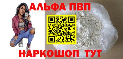 меф Усть-Илимск