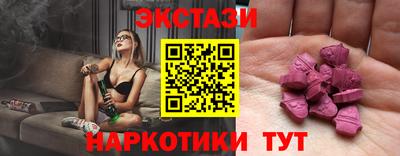 прущие грибы Усть-Джегута