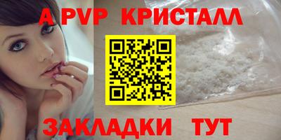 меф Усть-Илимск