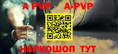меф Усть-Илимск