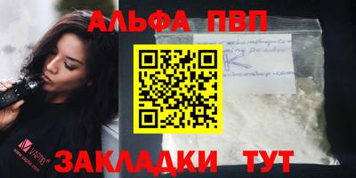 а пвп мука Уссурийск