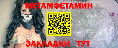 меф Усть-Илимск