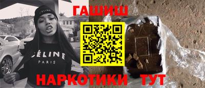 меф Усть-Илимск
