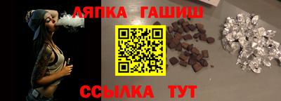 меф Усть-Илимск