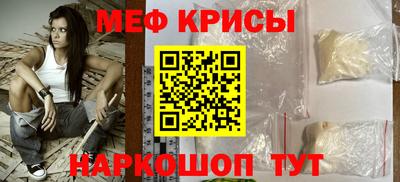 а пвп мука Уссурийск