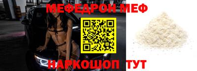 прущие грибы Усть-Джегута