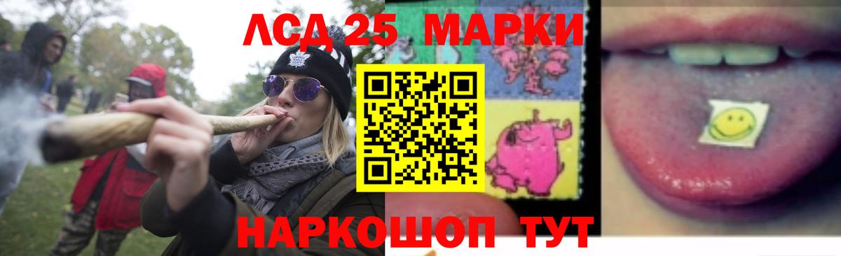 ЛСД экстази ecstasy Мелеуз