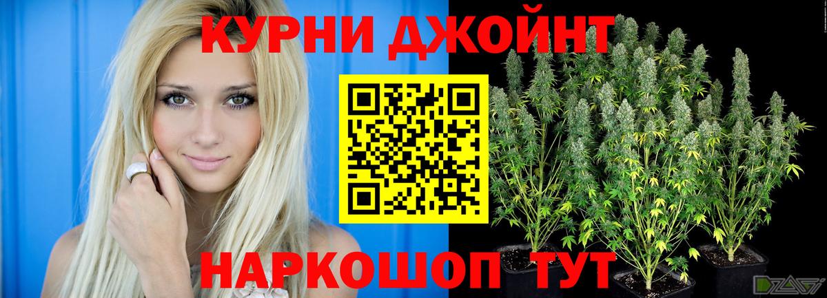 Марихуана план Мелеуз