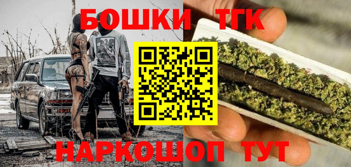 Мелеуз  Марихуана семена  Вход с VPN  Конопля OG Kush 